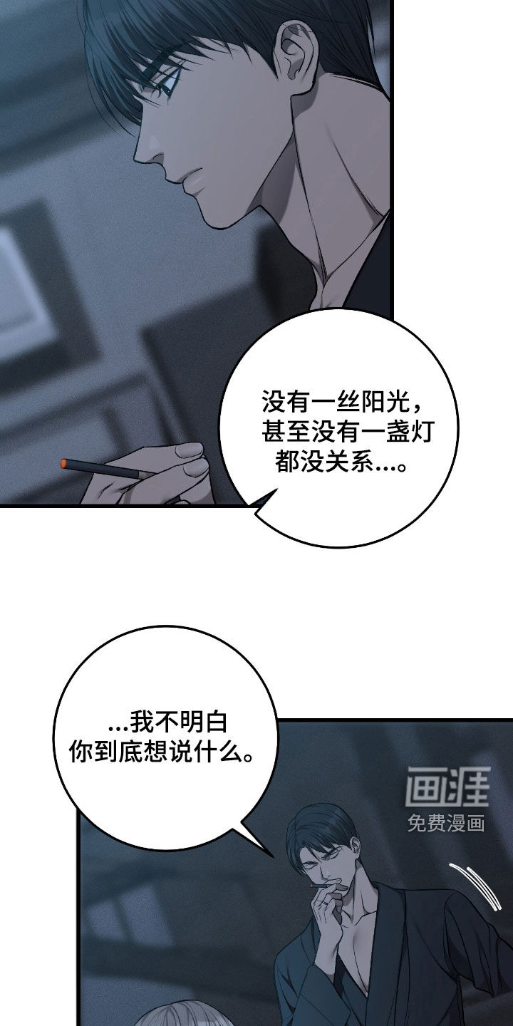 第84话10