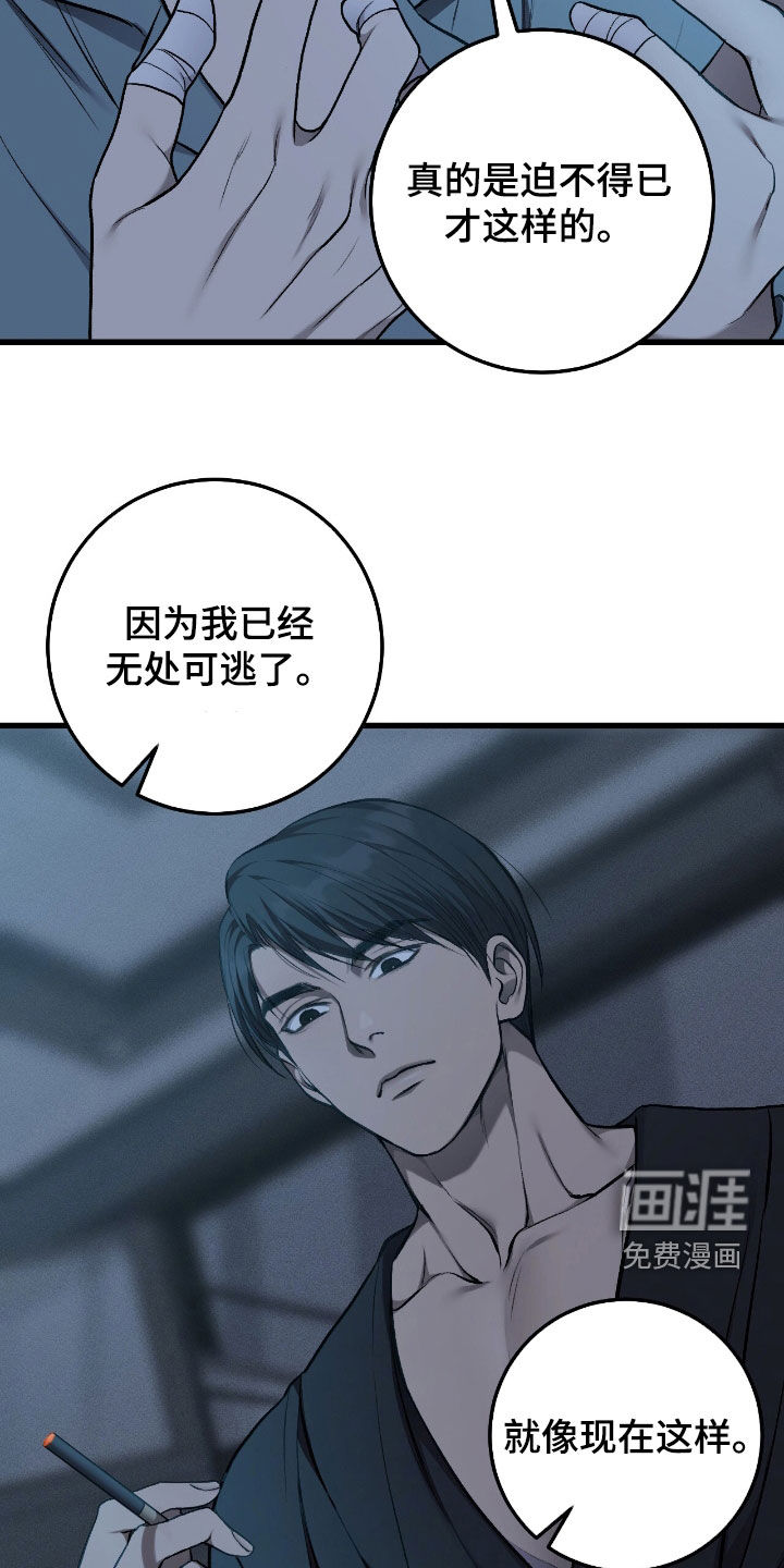 第84话12