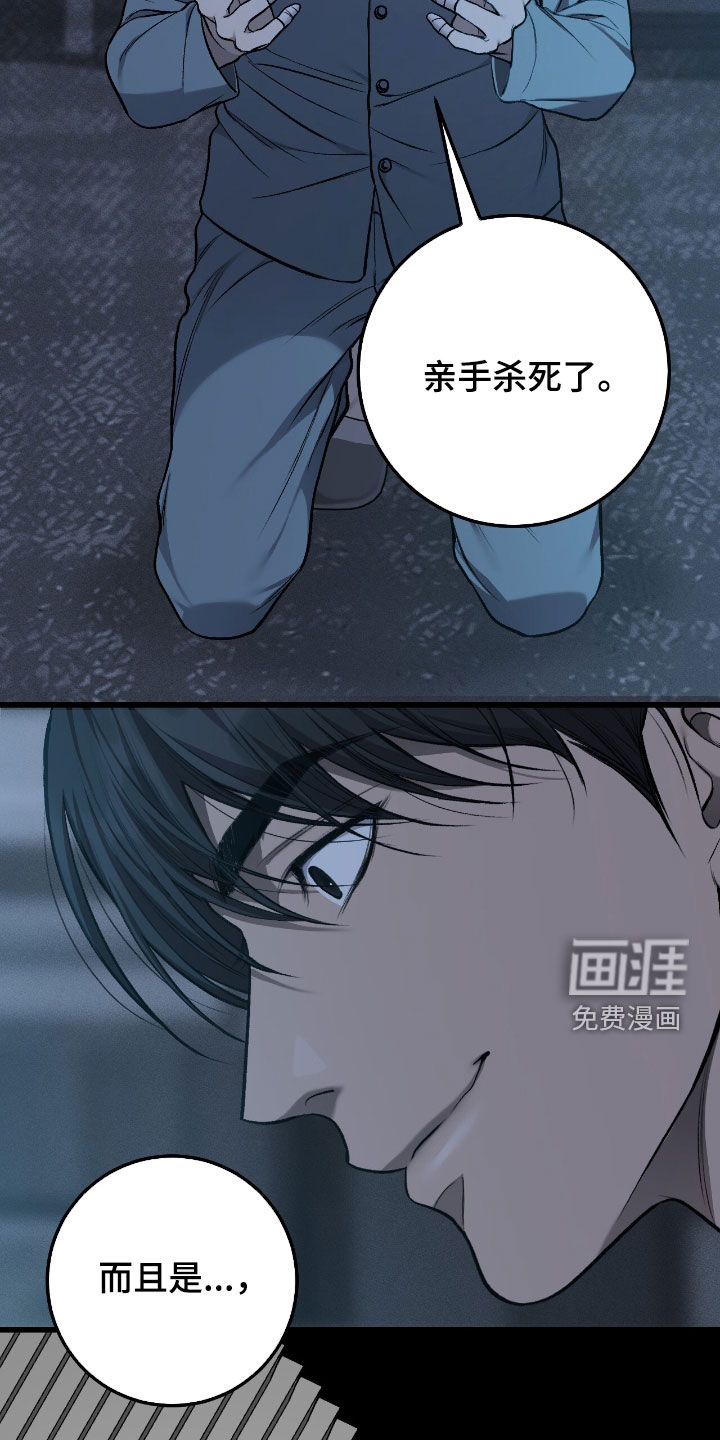 第84话22