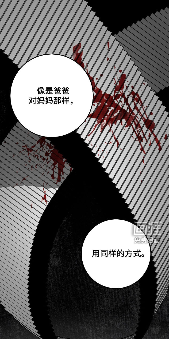 第84话23