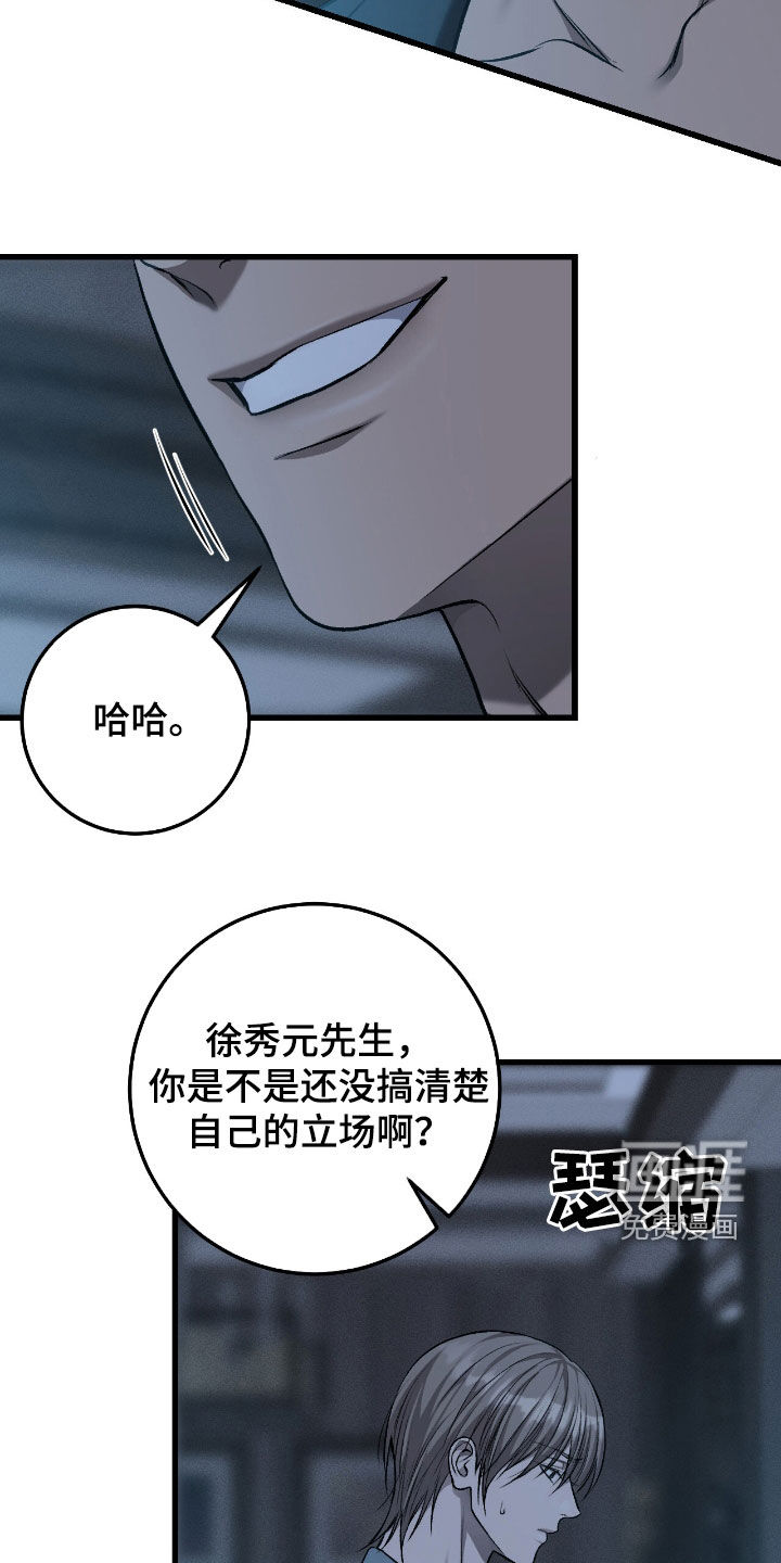 第84话4
