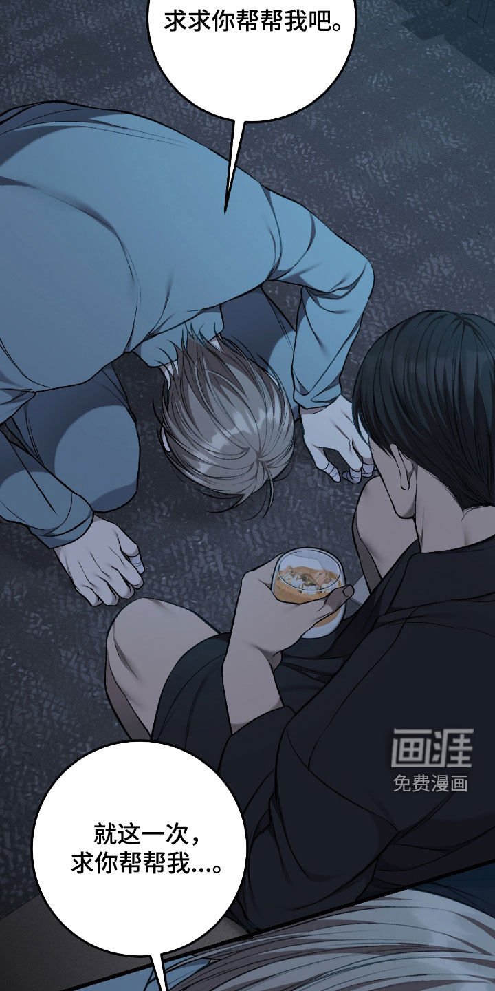 第84话8