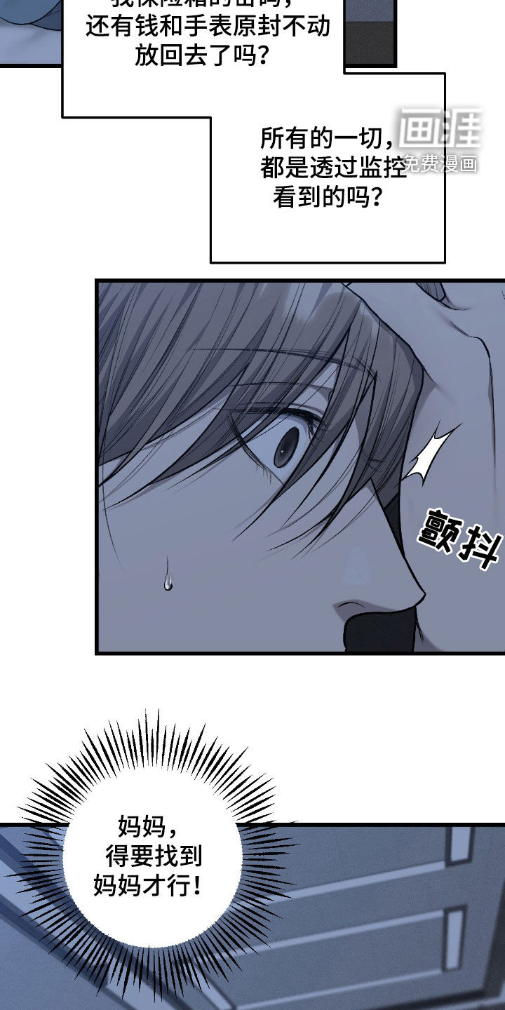 第83话12