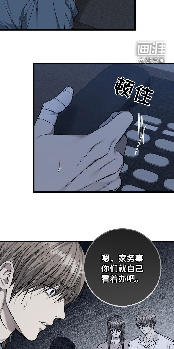 第83话14