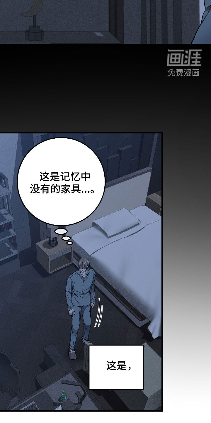 第83话6