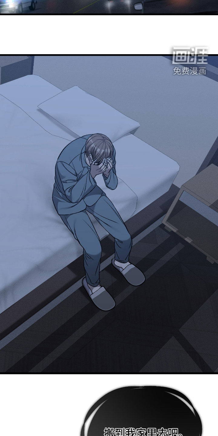 第83话9