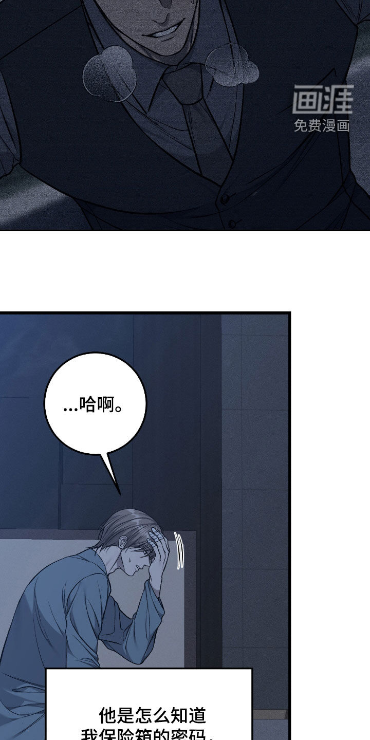 第83话11