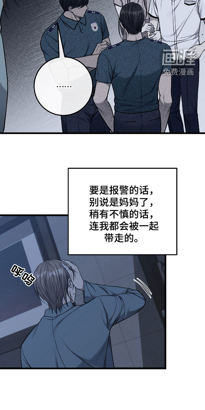 第83话15