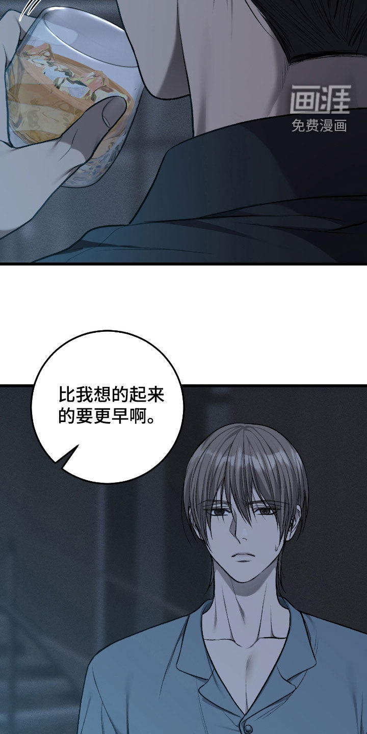 第83话21
