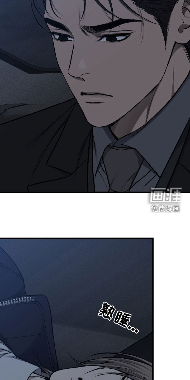 第82话10