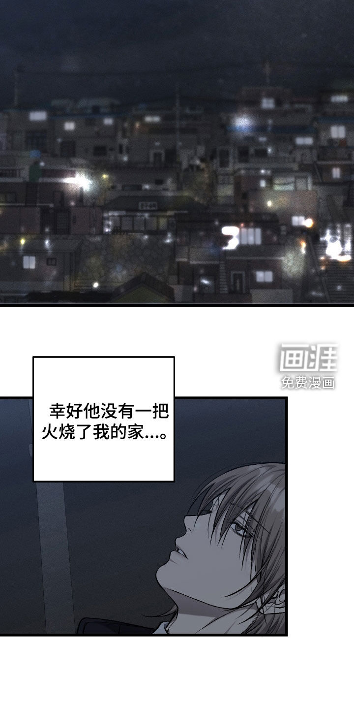 第82话7
