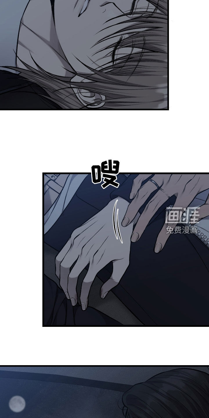 第82话11