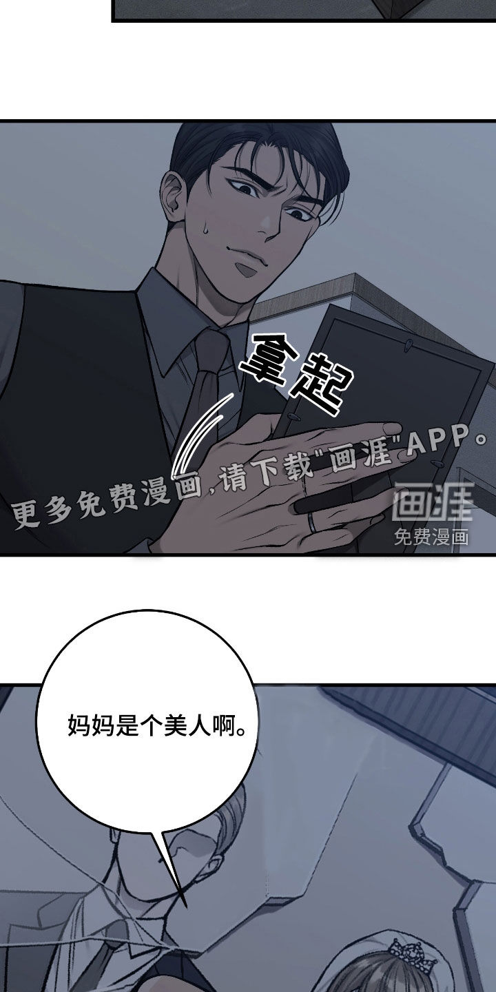 第82话2