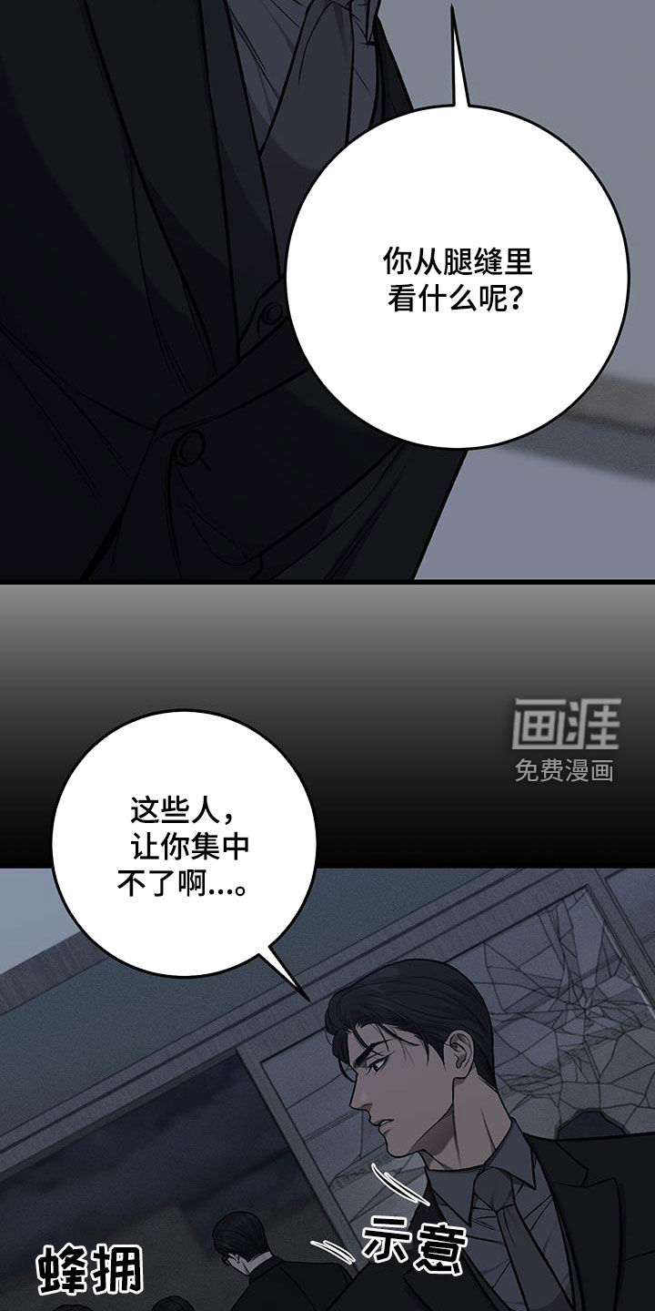 第81话1