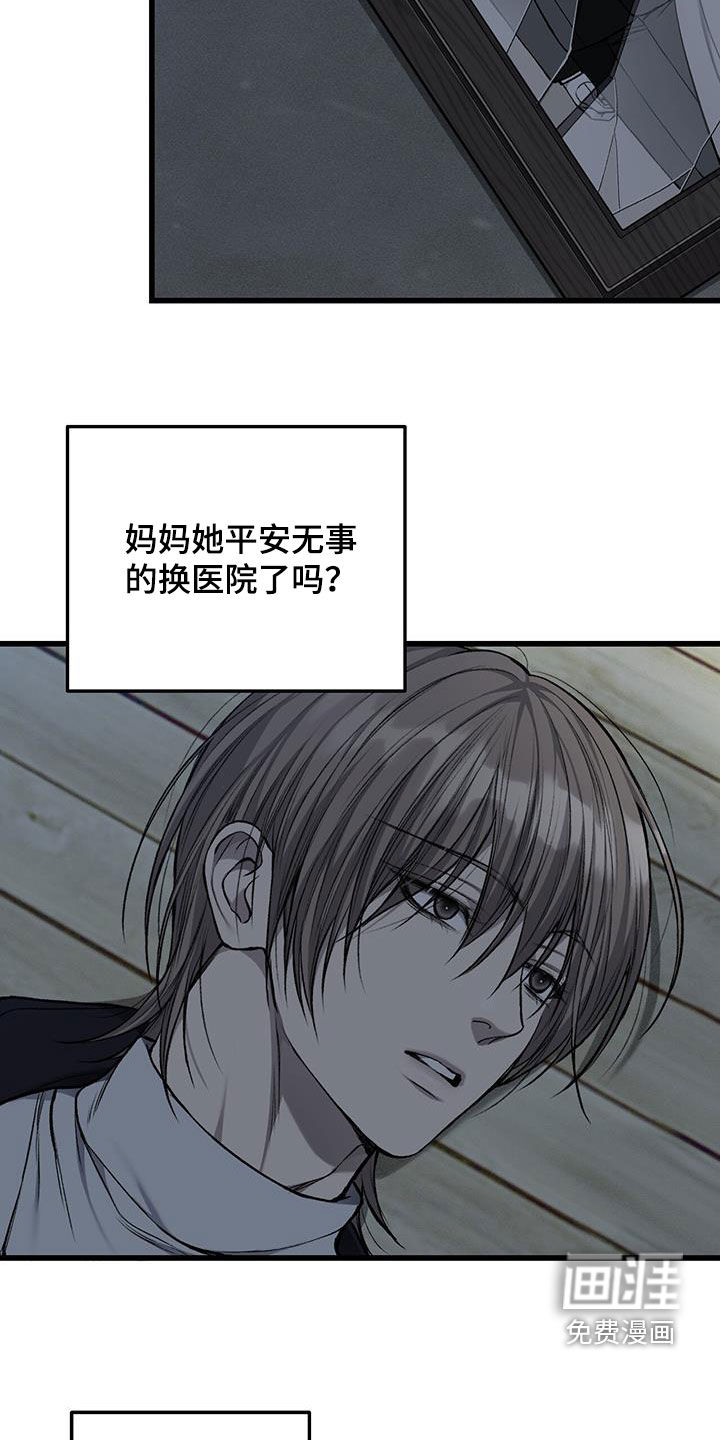 第81话11
