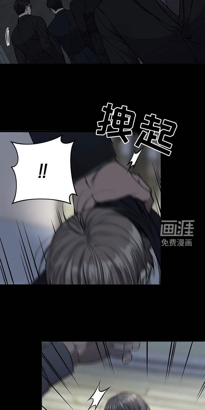 第81话2