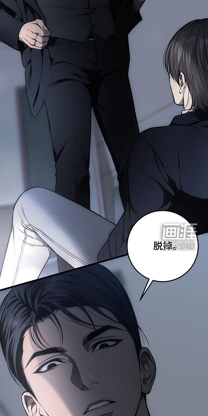 第81话4