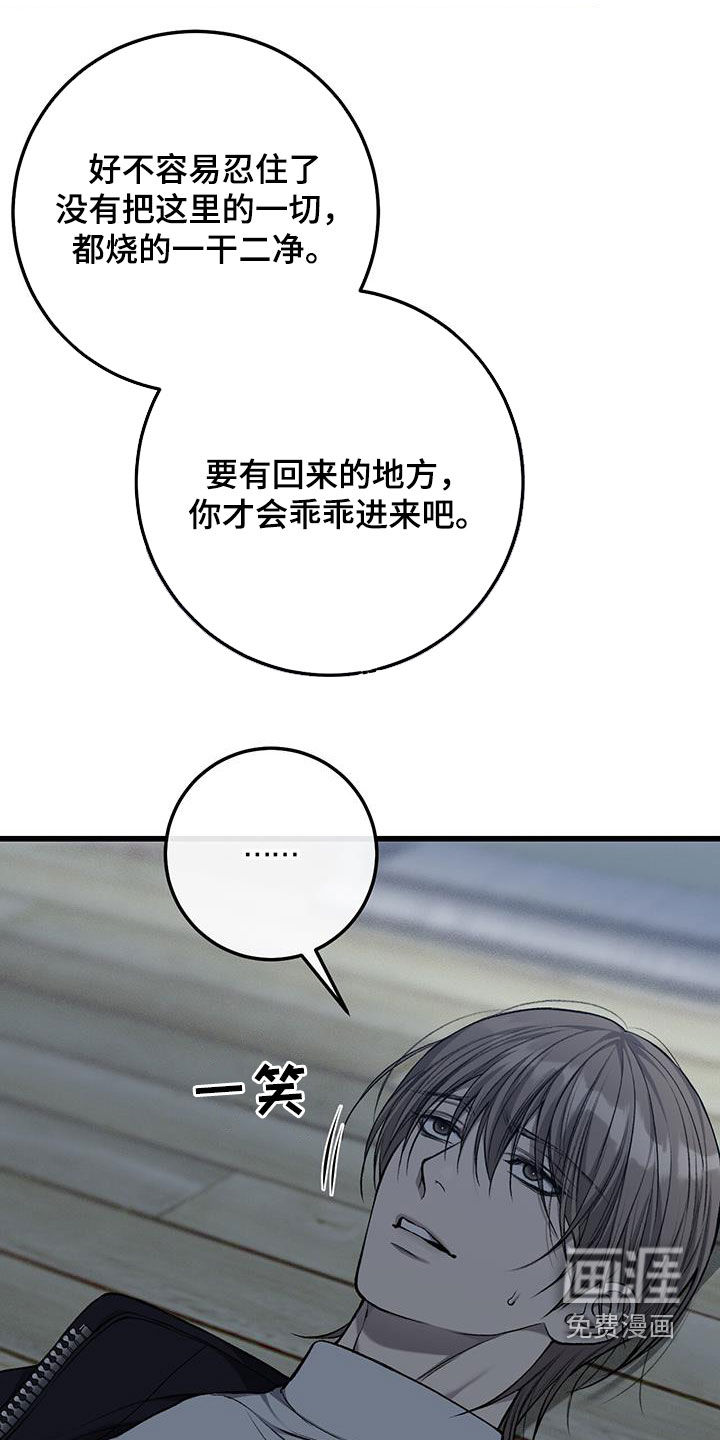第81话8