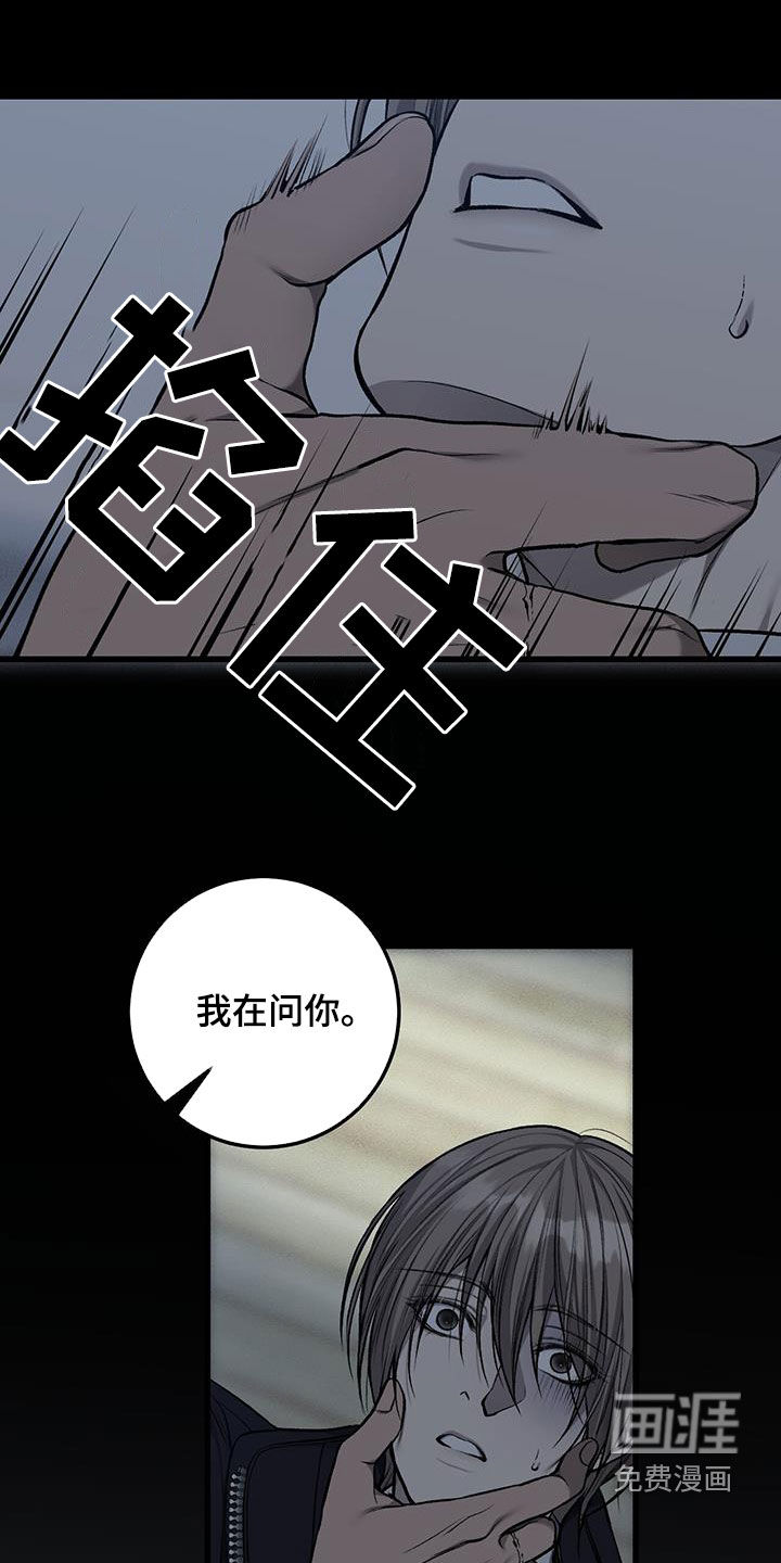 第80话0