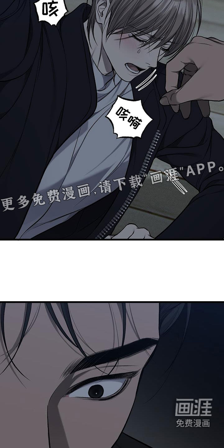 第80话4