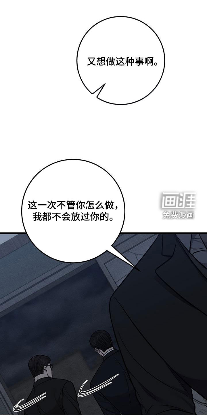 第80话11