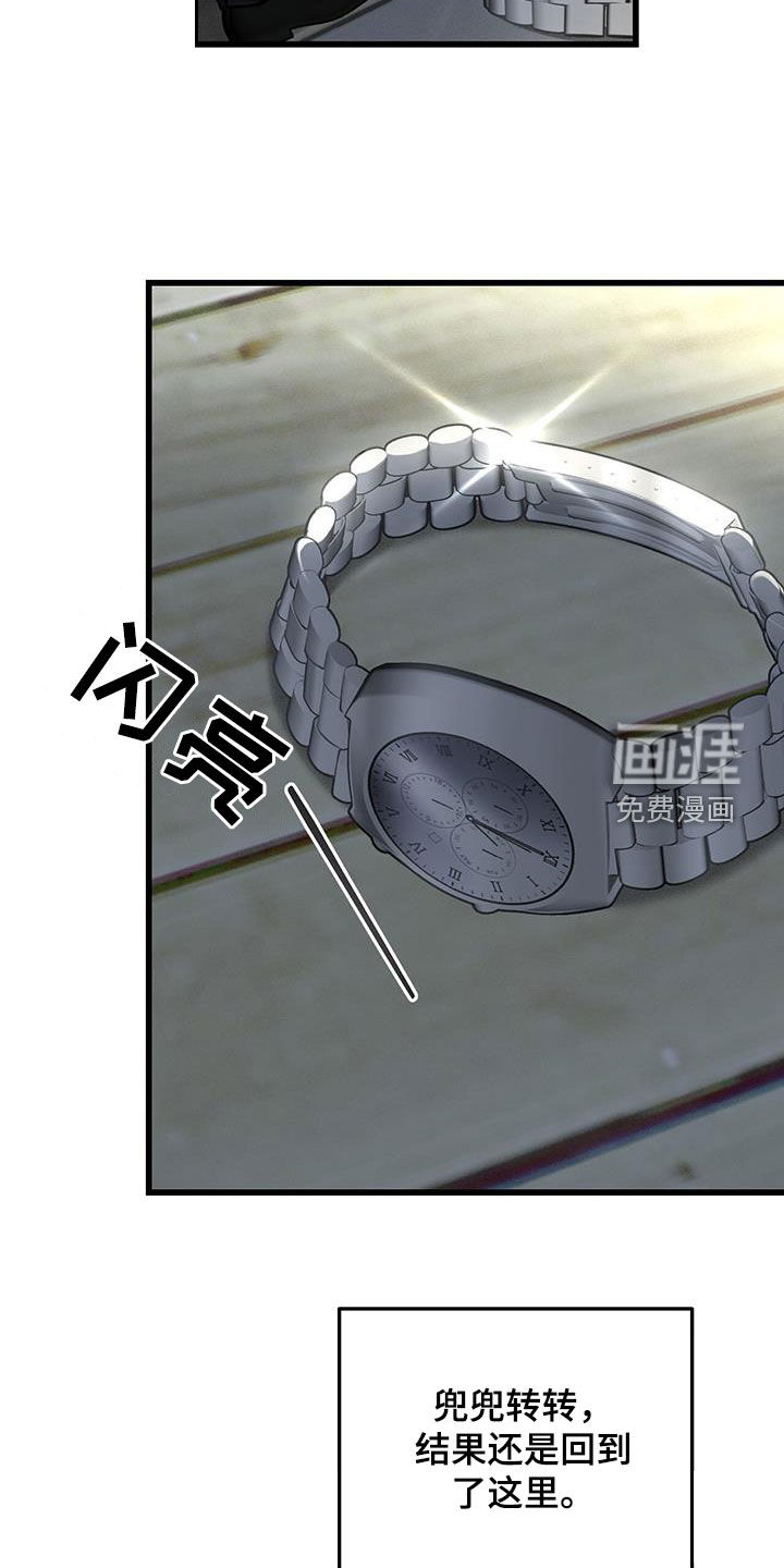 第80话15