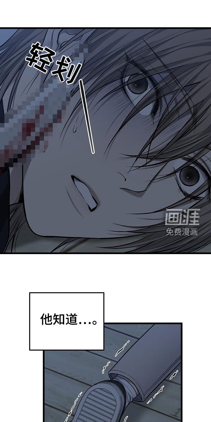 第79话0