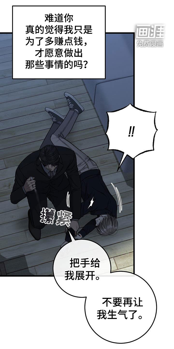 第79话12
