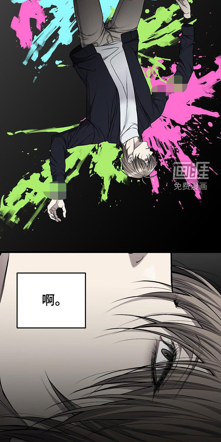 第79话18