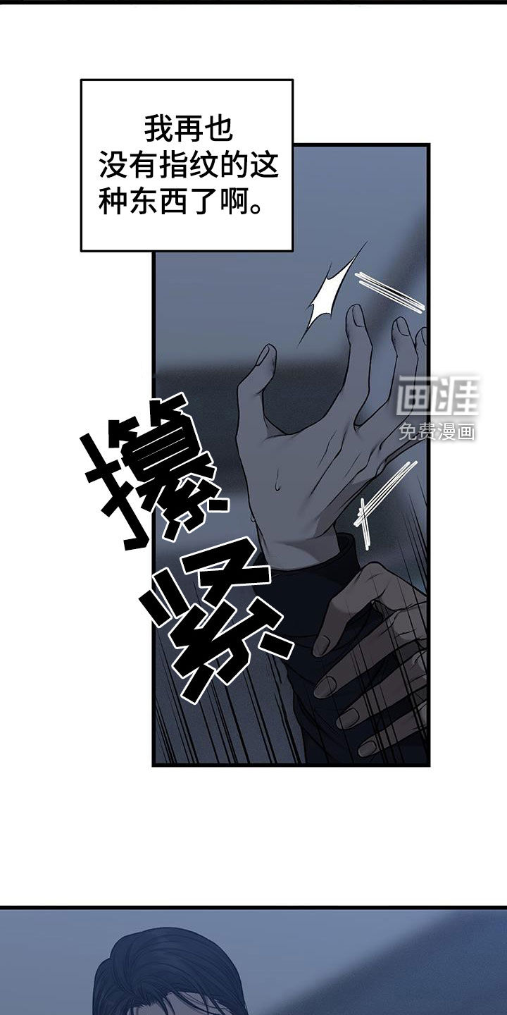 第79话19