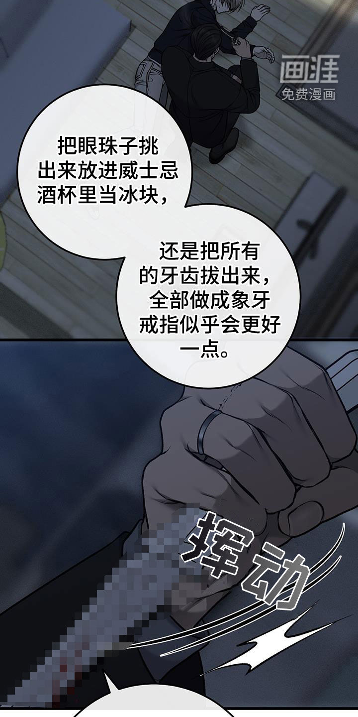 第79话2