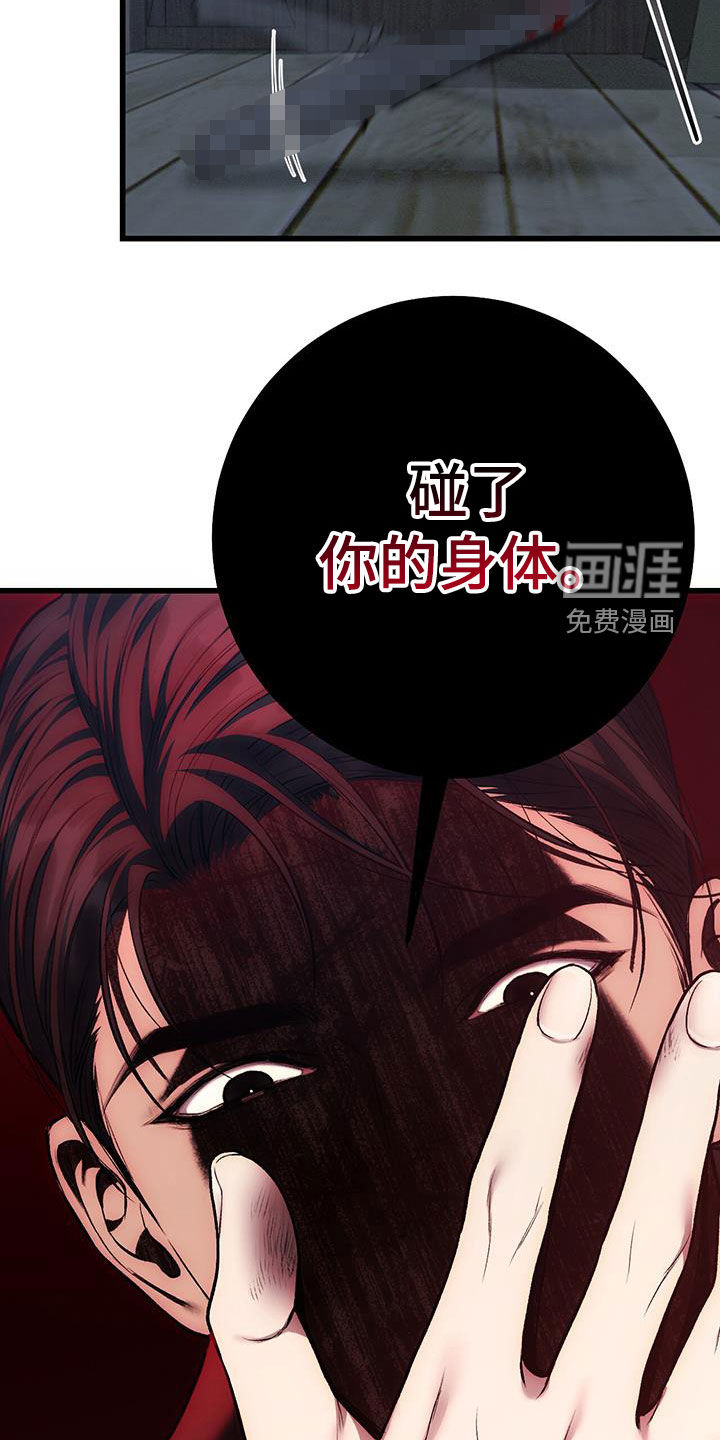 第79话23