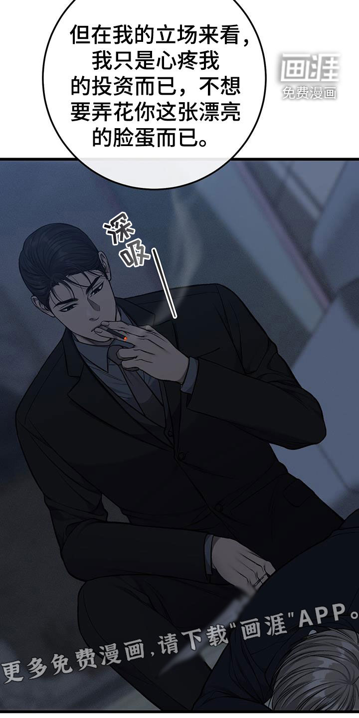 第79话3
