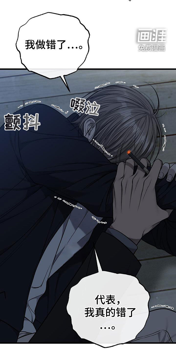 第79话7