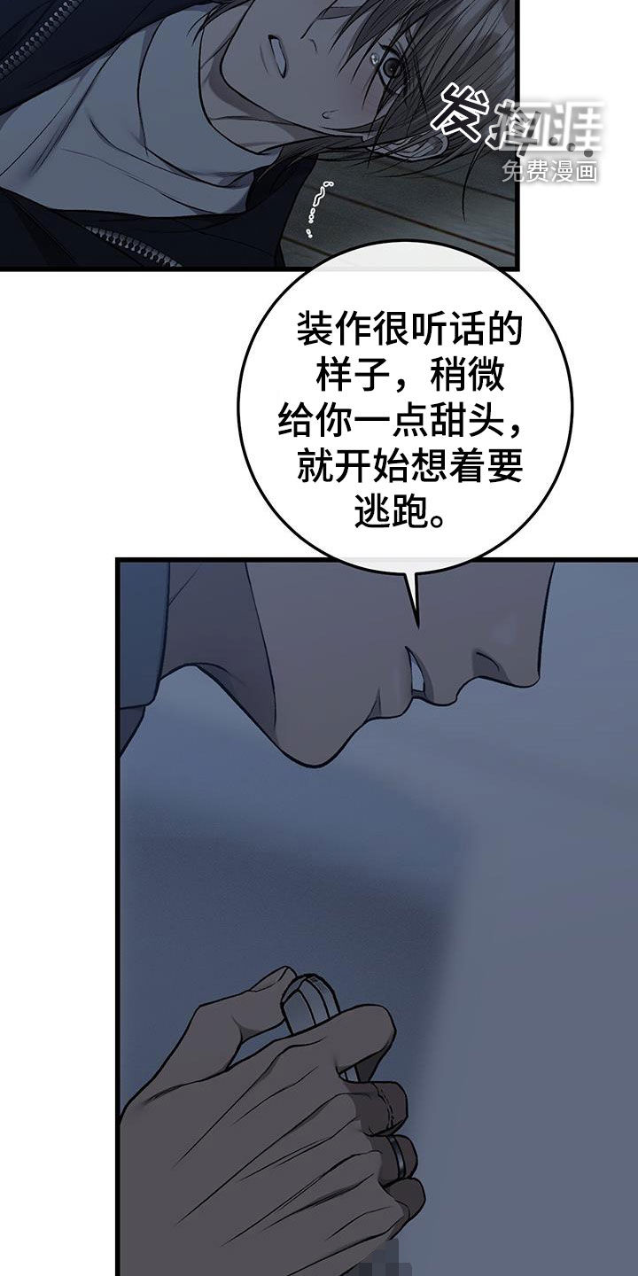第79话9
