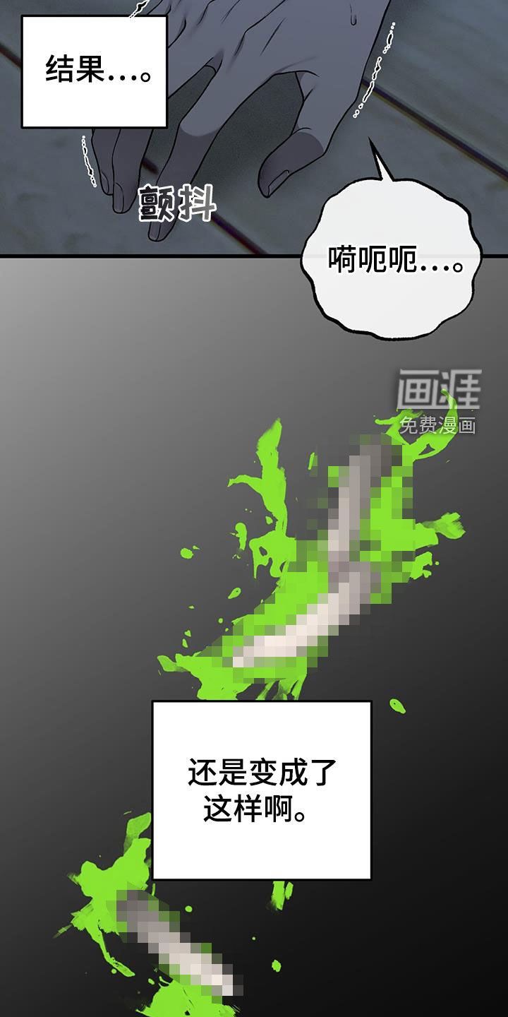第79话15