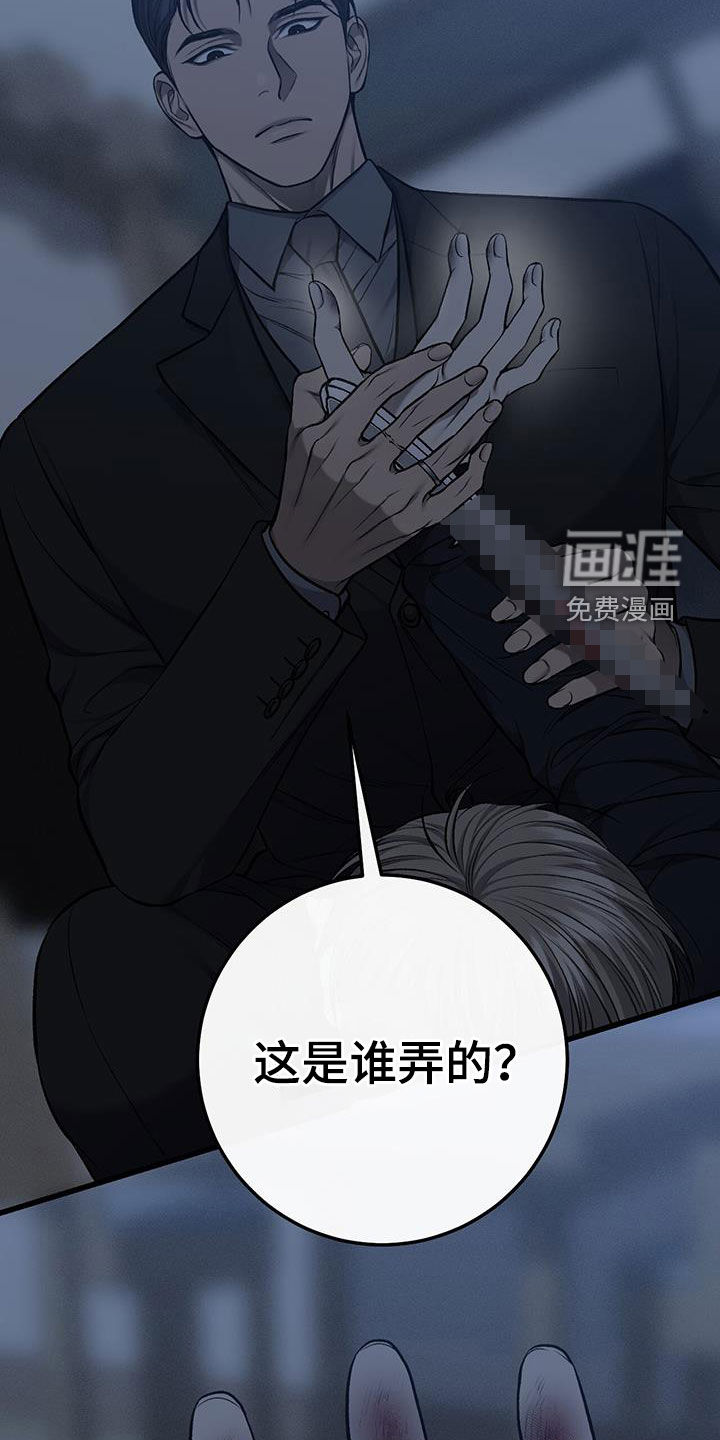 第79话20