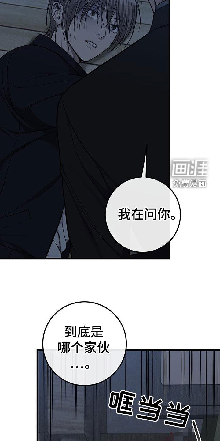 第79话22