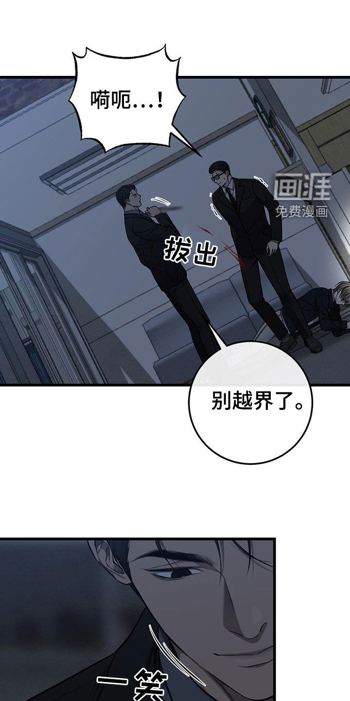 第78话13