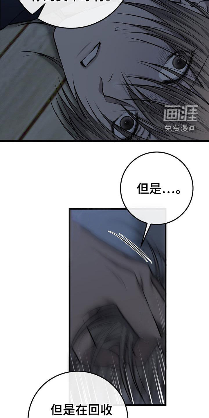 第78话18