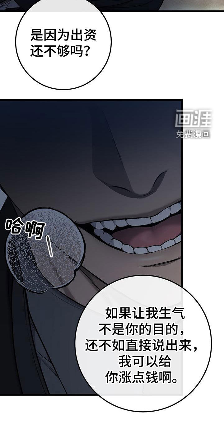 第78话20