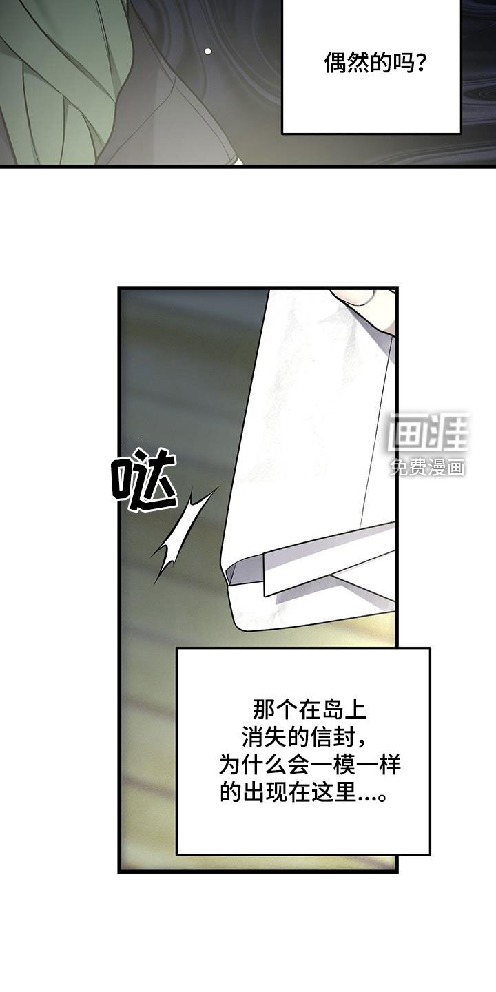 第77话13