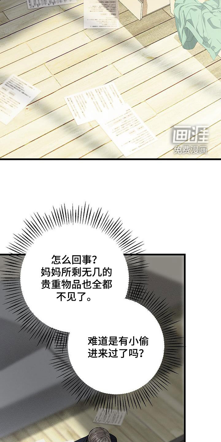 第77话1