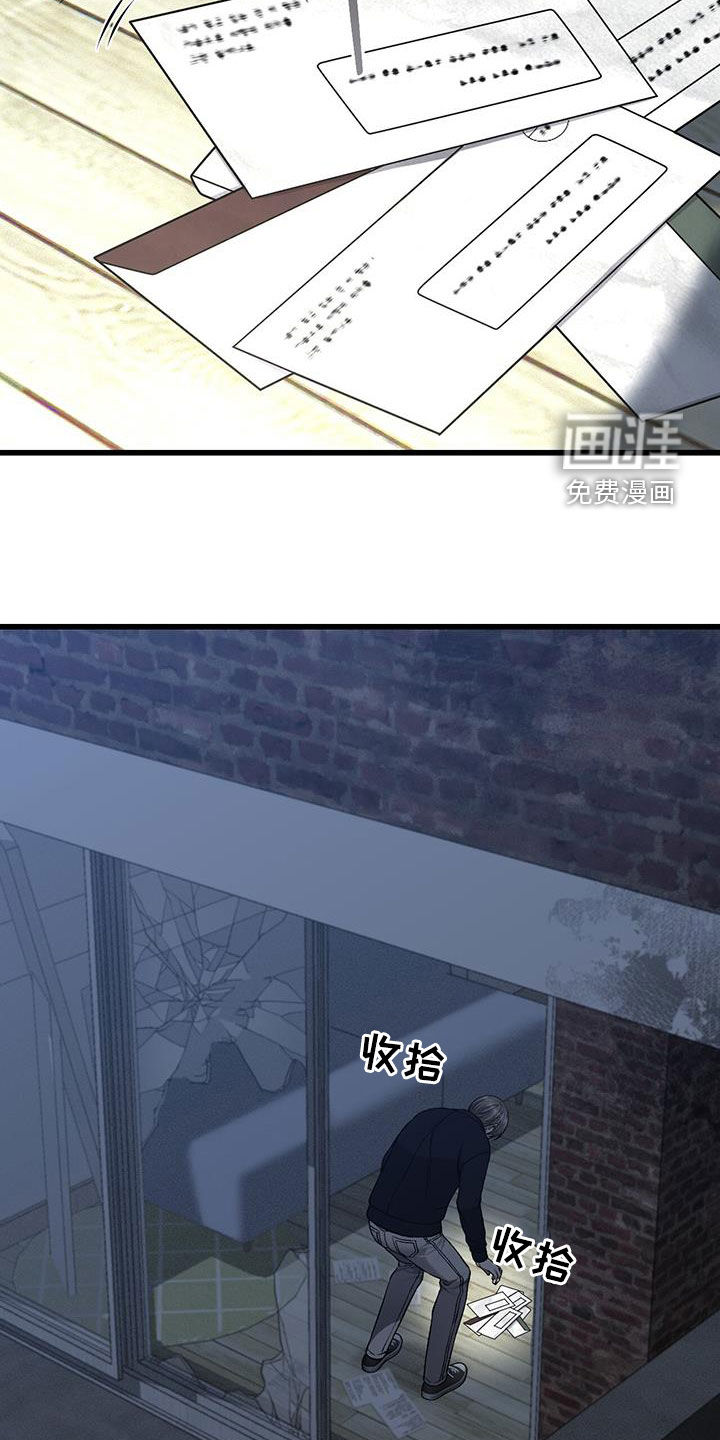 第77话8