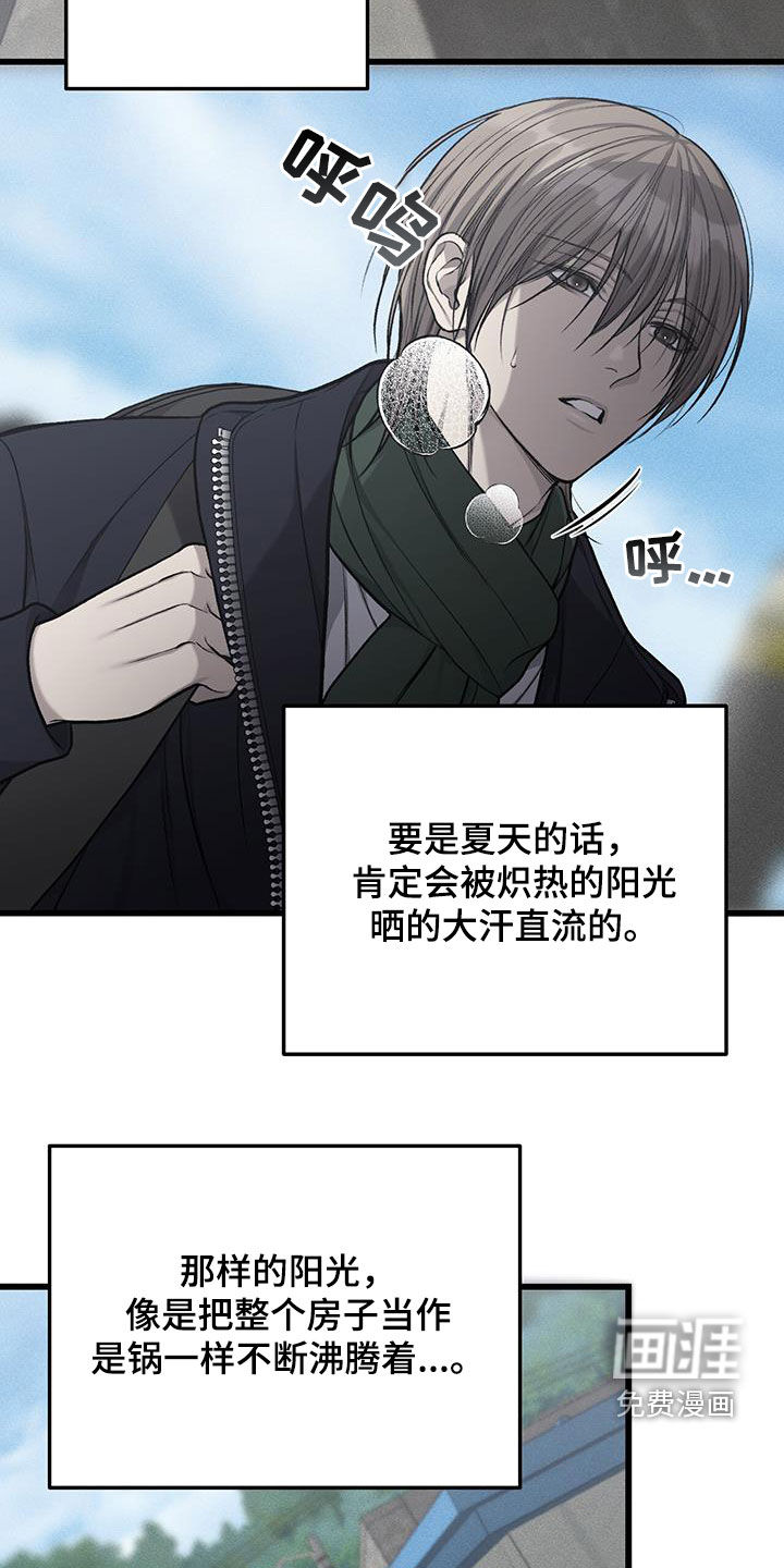 第76话14