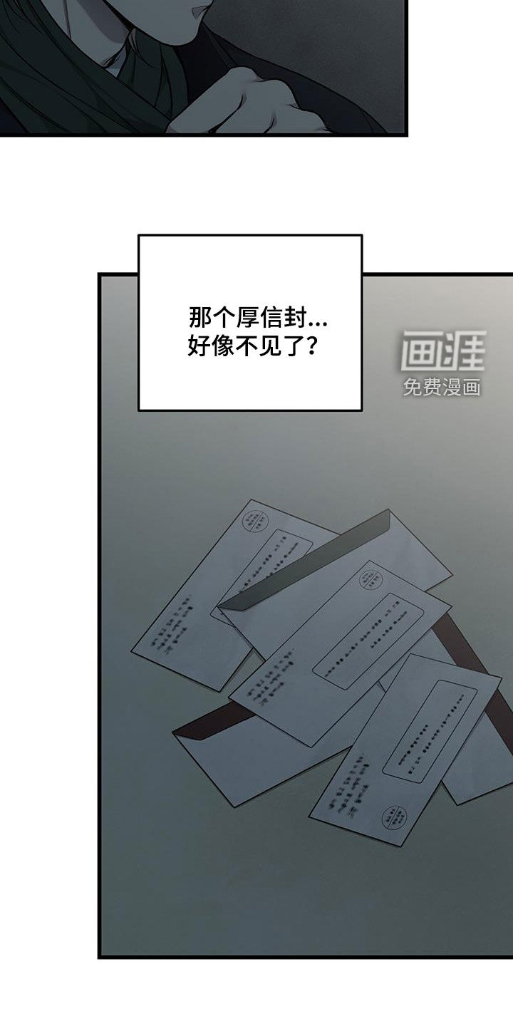 第76话3