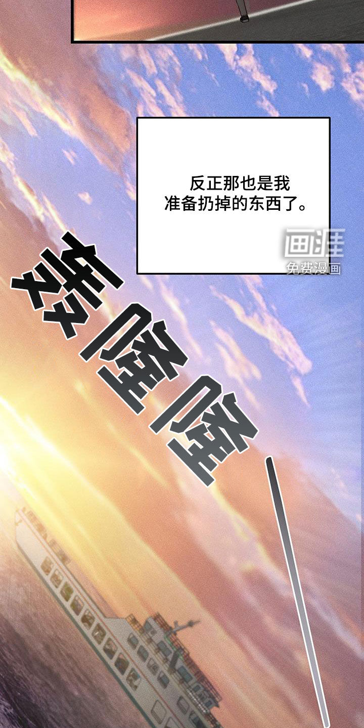 第76话6