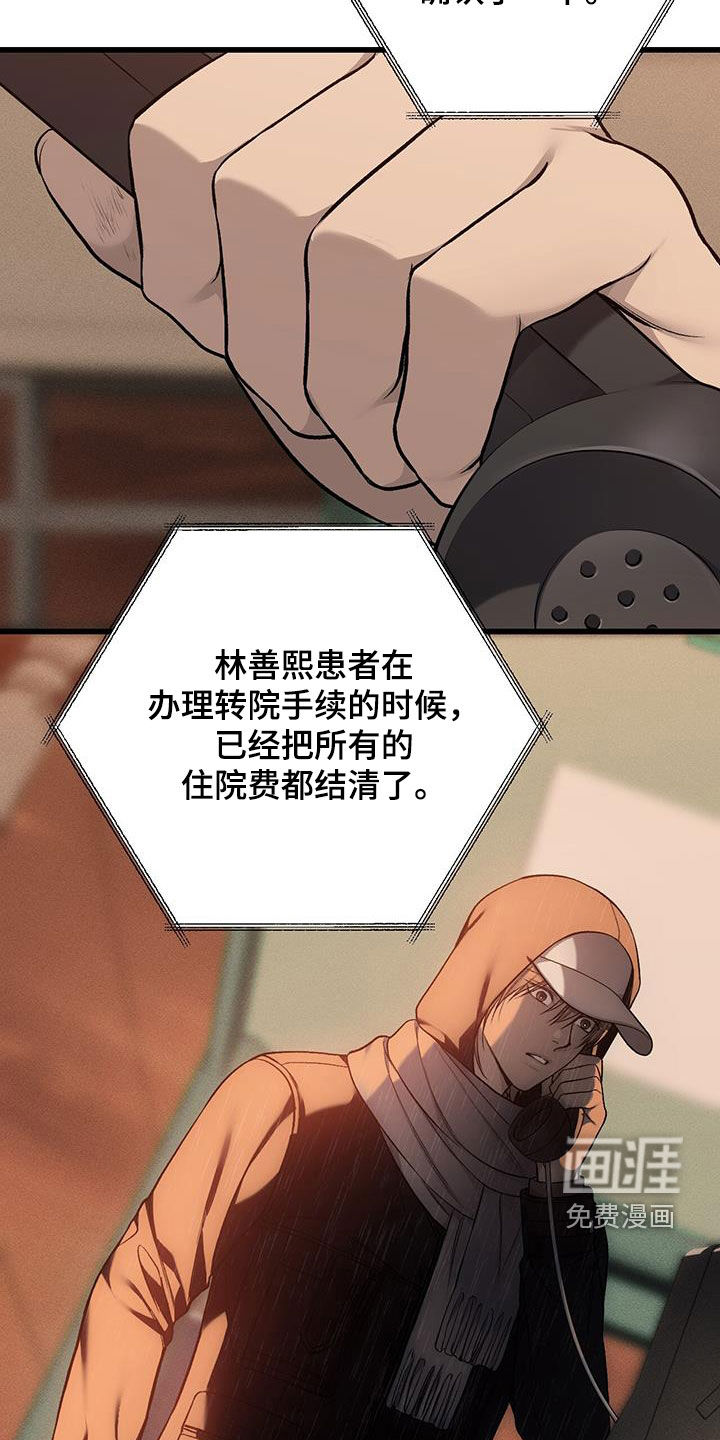 第75话6