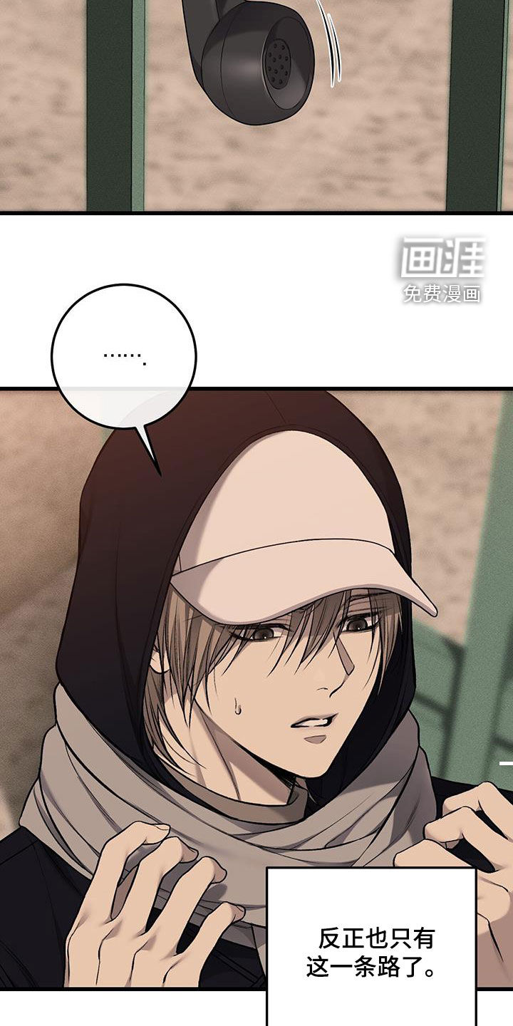第75话15