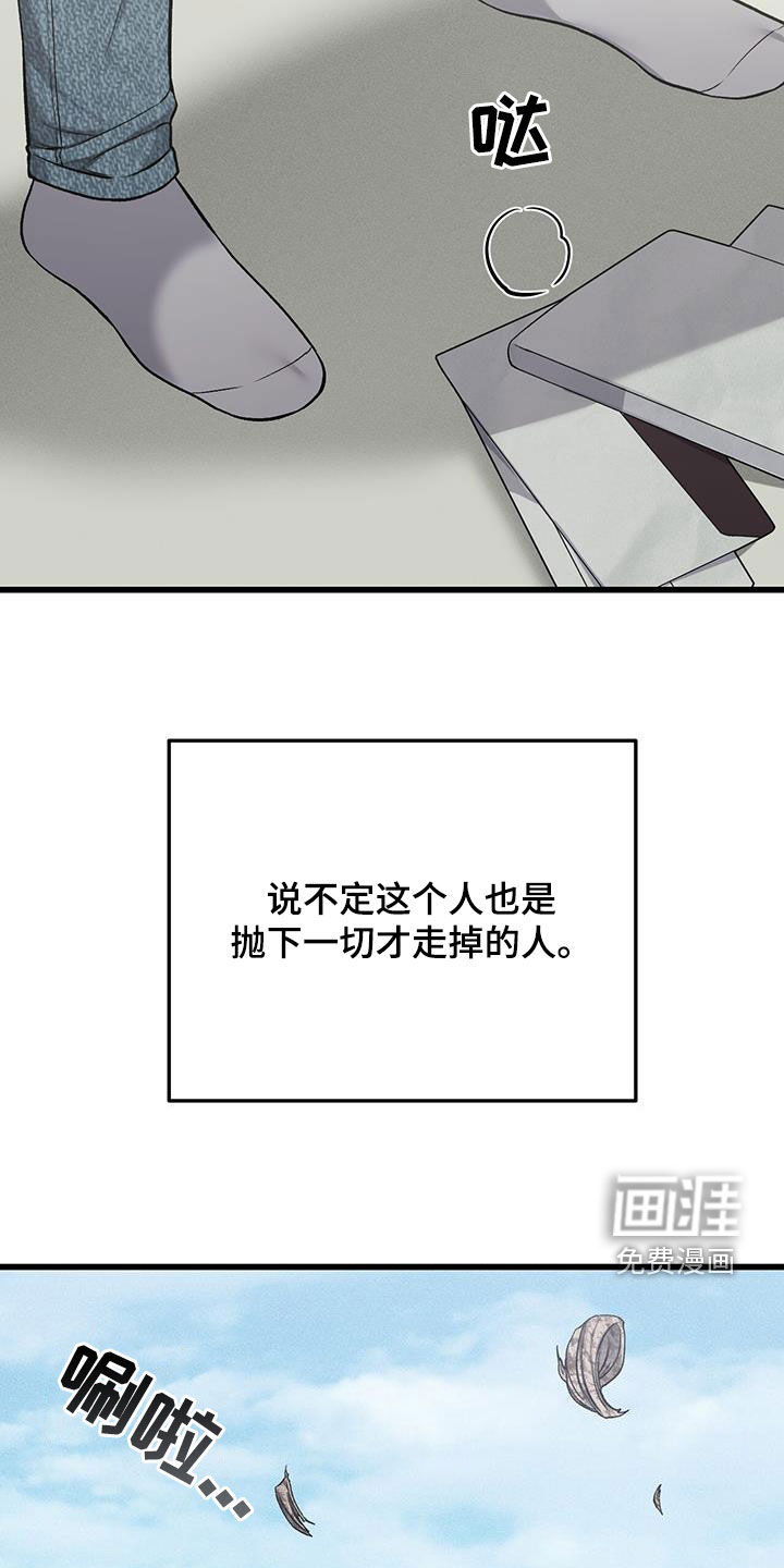第74话12